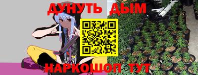 гидропоника Аргун