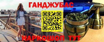гидропоника Аргун