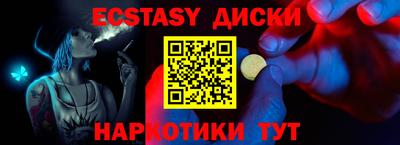 мефедрон VHQ Апрелевка