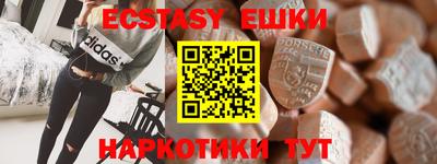 гидропоника Аргун