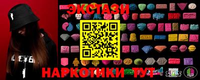 мефедрон VHQ Апрелевка