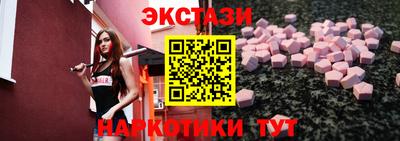 гидропоника Аргун