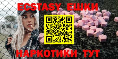 прущие грибы Апшеронск