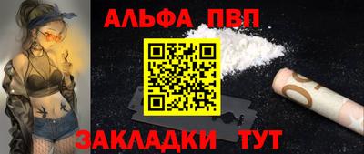 меф Апшеронск