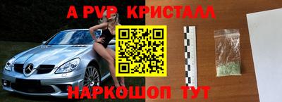 меф Апшеронск