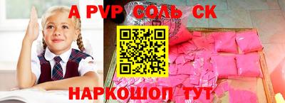 мефедрон VHQ Апрелевка