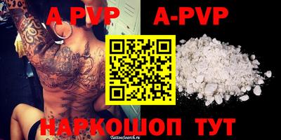 скорость mdpv Апрелевка