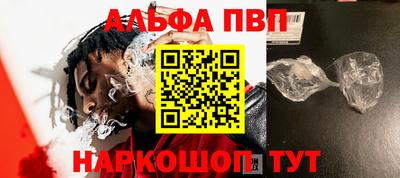 меф Апшеронск