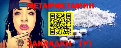гидропоника Аргун