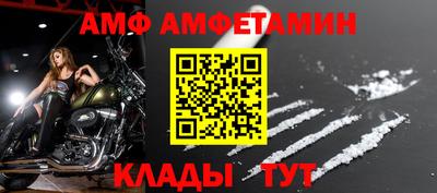 мефедрон VHQ Апрелевка