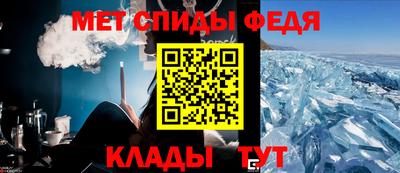 мефедрон VHQ Апрелевка
