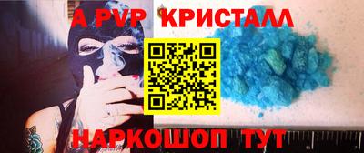 прущие грибы Апшеронск