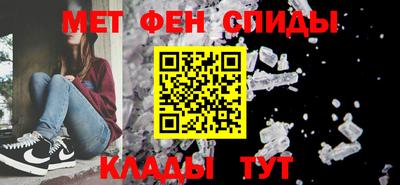 меф Апшеронск