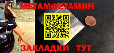 прущие грибы Апшеронск