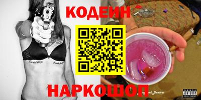 мефедрон VHQ Апрелевка