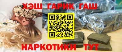 прущие грибы Апшеронск