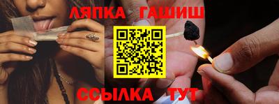 меф Апшеронск