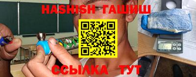 герыч Аргун