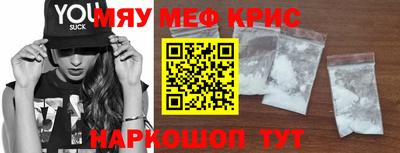 прущие грибы Апшеронск