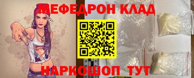 скорость mdpv Апрелевка