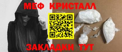 мефедрон VHQ Апрелевка