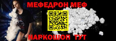 прущие грибы Апшеронск