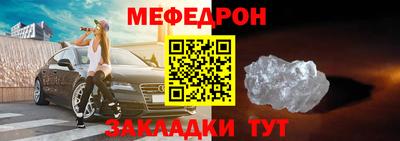 прущие грибы Апшеронск