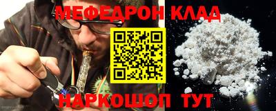 гашик Балаково