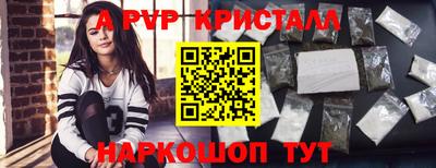 скорость mdpv Апрелевка