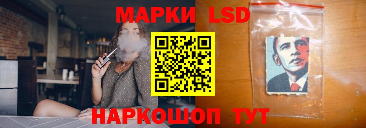 LSD-25 экстази  Лсд 25 экстази кислота  Вход с VPN  LSD-25 экстази ecstasy  Березники 