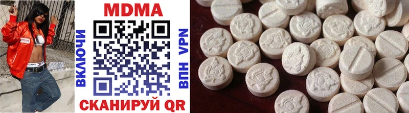 MDMA кристаллы  купить закладку  Березники 