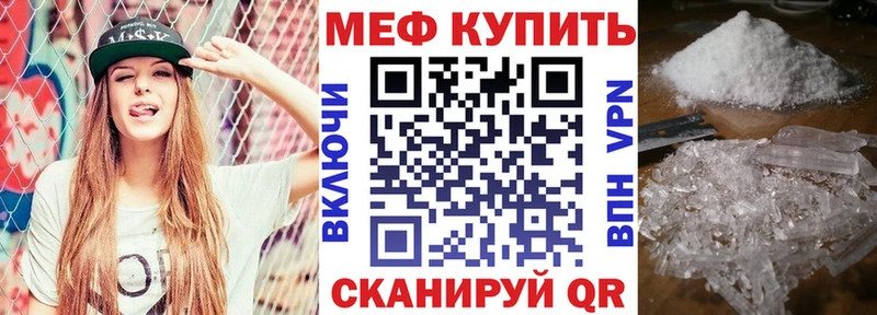 купить наркотики цена  Березники  Мефедрон mephedrone 