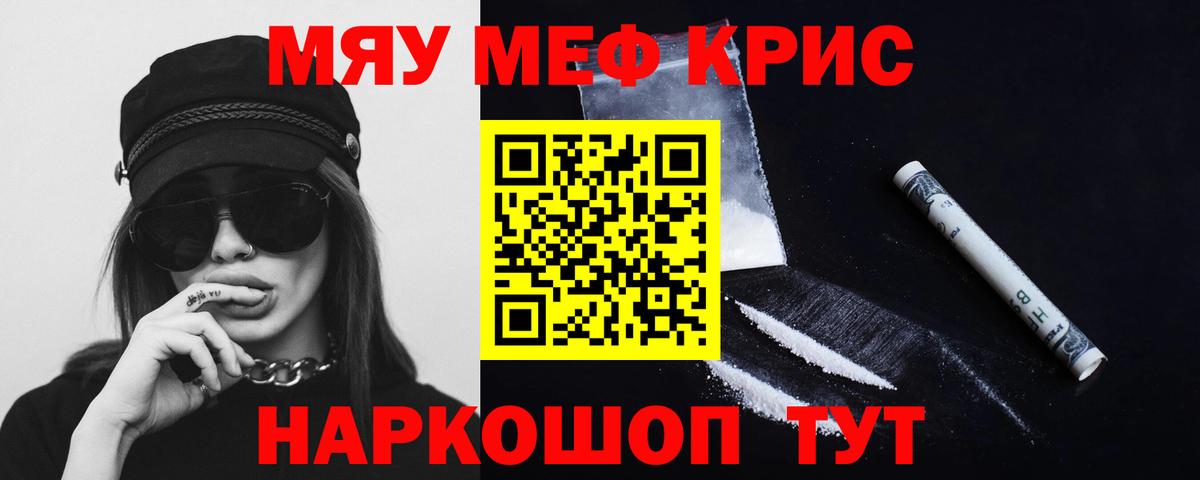 Меф  МЕФ  Березники  МЕГА как войти  Вход с VPN  МЕФ mephedrone  Меф мяу мяу 