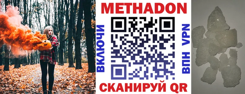 мориарти телеграм  blacksprut ССЫЛКА  Березники  Метадон methadone 