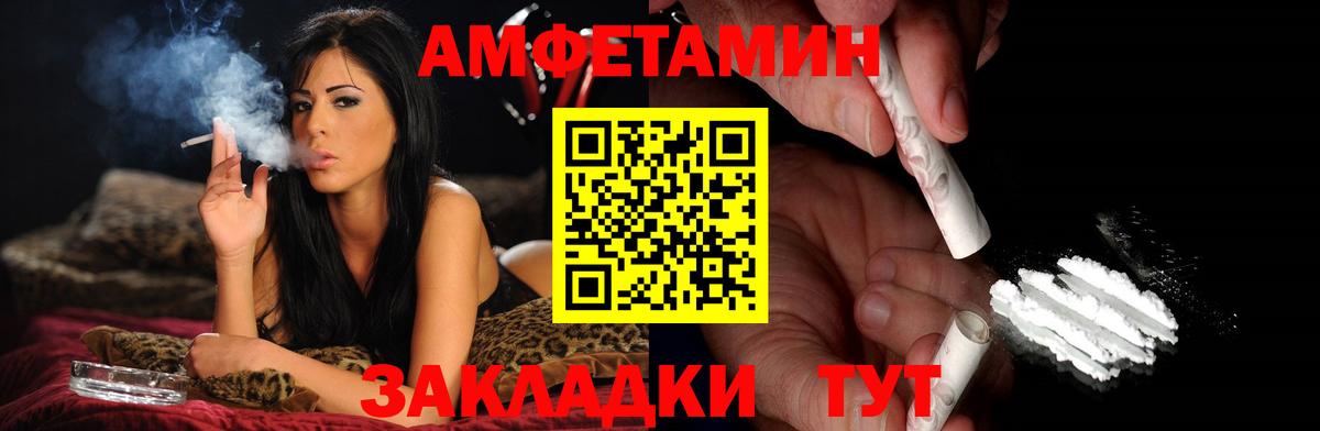 Метамфетамин мет  Метамфетамин  Метамфетамин мет  Березники  Вход с VPN 