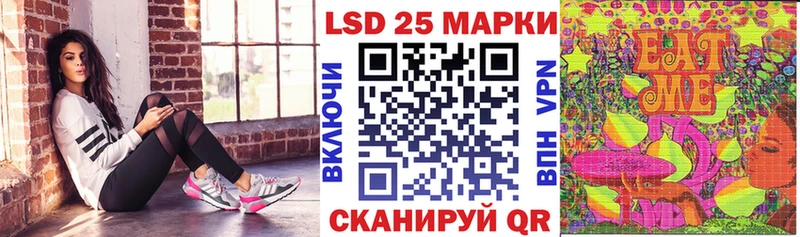 Марки 25I-NBOMe 1,5мг где купить наркотик Березники