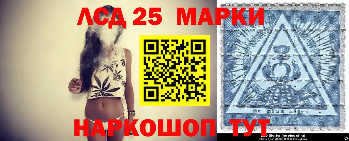 Марки N-bome 1500мкг  Марки N-bome  Березники  Вход с VPN 