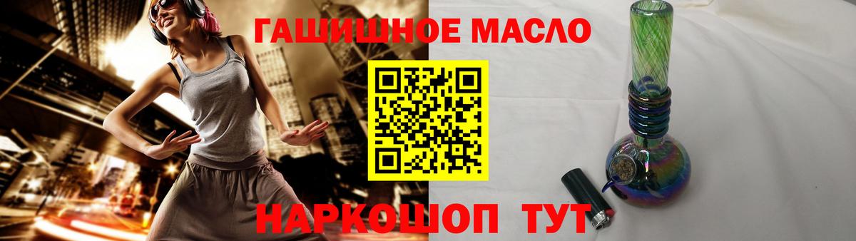 ТГК  COCAIN  Березники  Вход с VPN  ГАШИШ  МЕФ кристаллы  Гашиш 