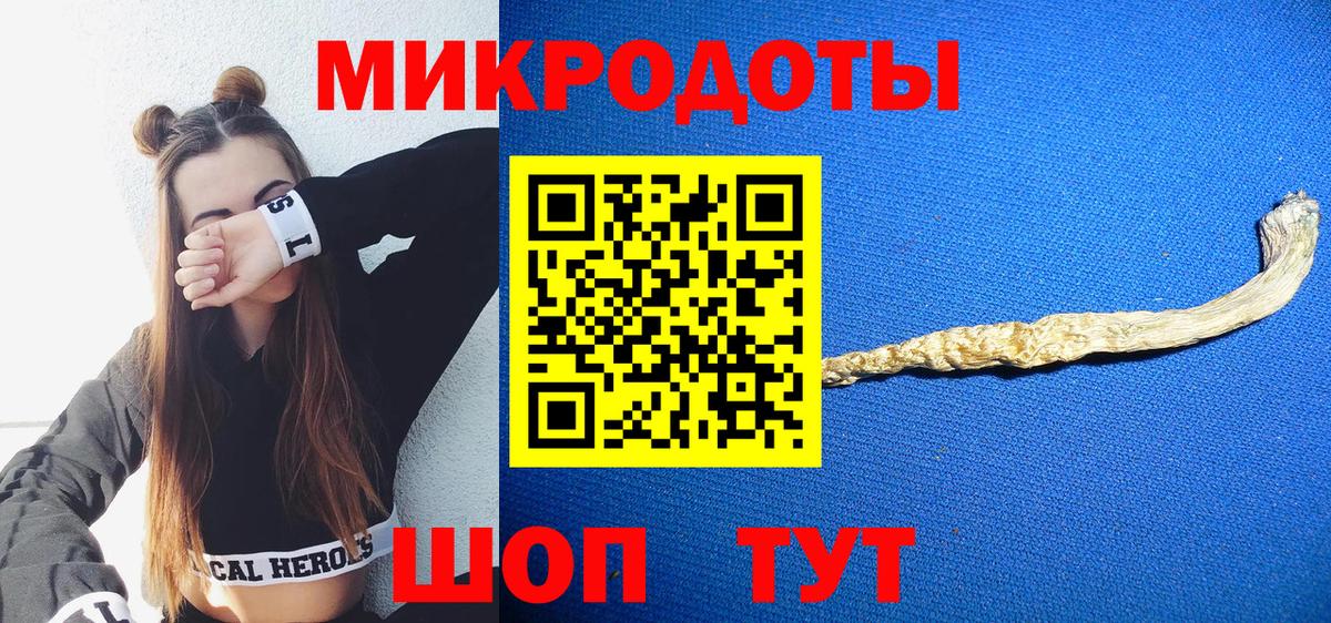 Галлюциногенные грибы ЛСД Березники