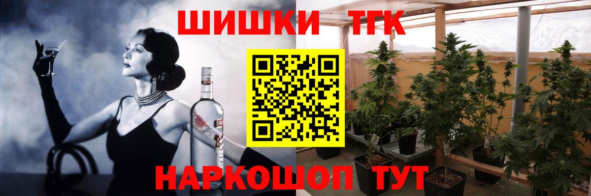 Марихуана гибрид  Шишки марихуана гибрид  Вход с VPN  Каннабис ГИДРОПОН  МАРИХУАНА сатива  Березники 